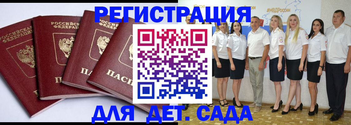 временная регистрация гарантия в Кунгуре